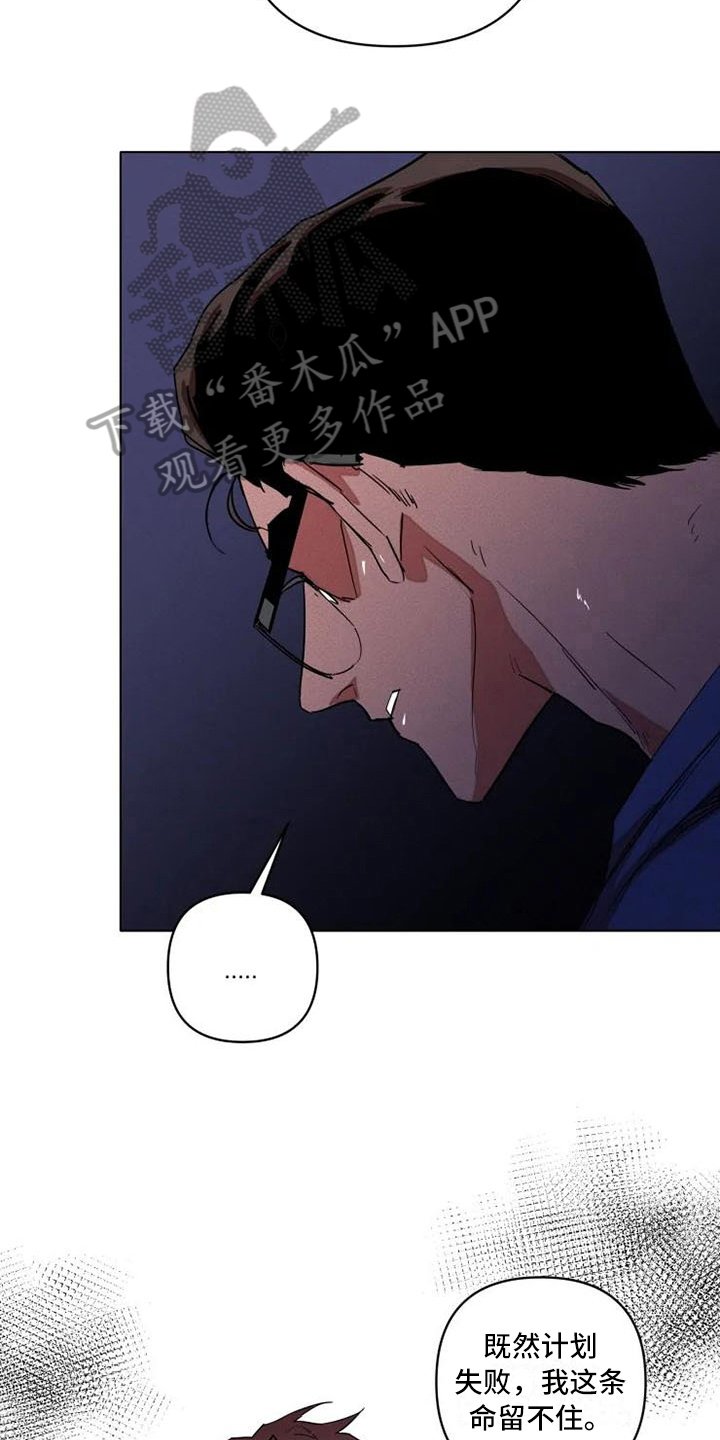 第4章：冲动3