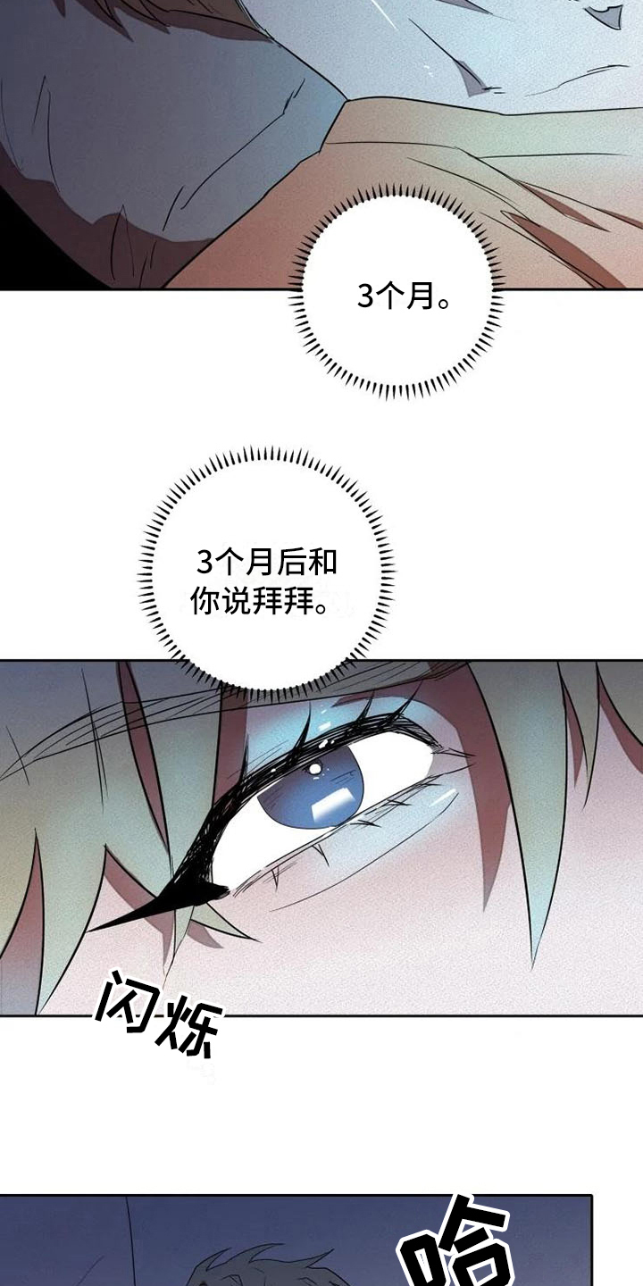 第11章：休息18