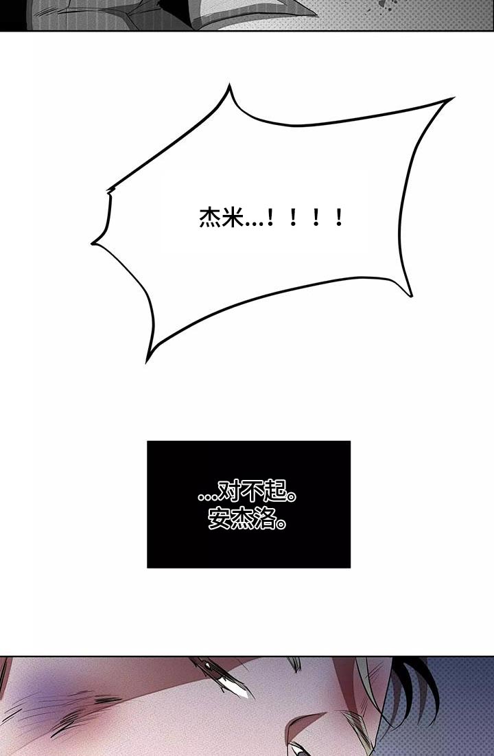 第59章：危险19