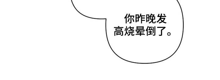 第30章：闭上眼22