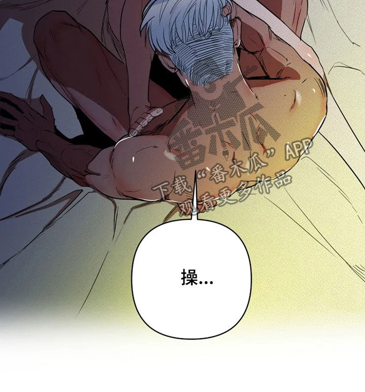 第26章：逃脱4