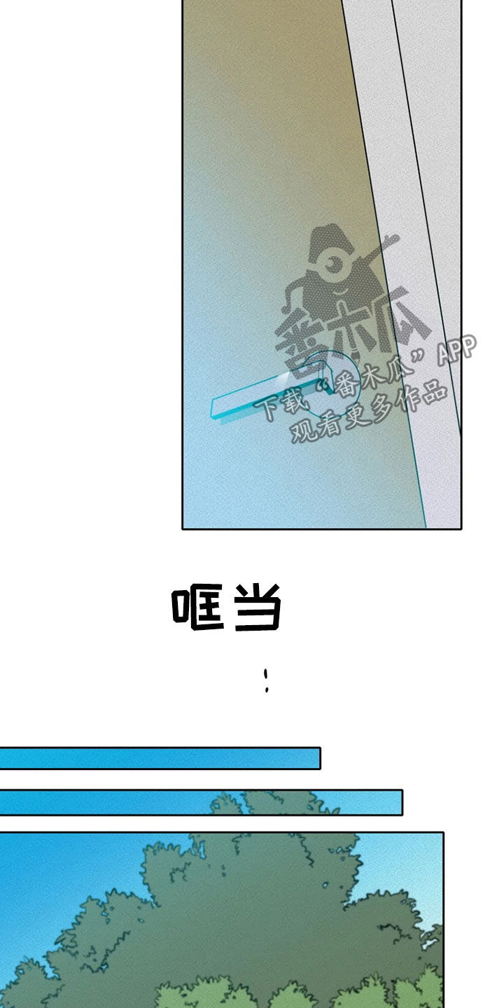 第26章：逃脱19