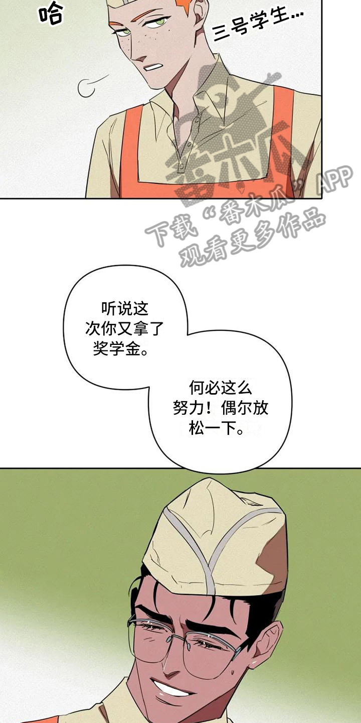 第10章：惊讶16