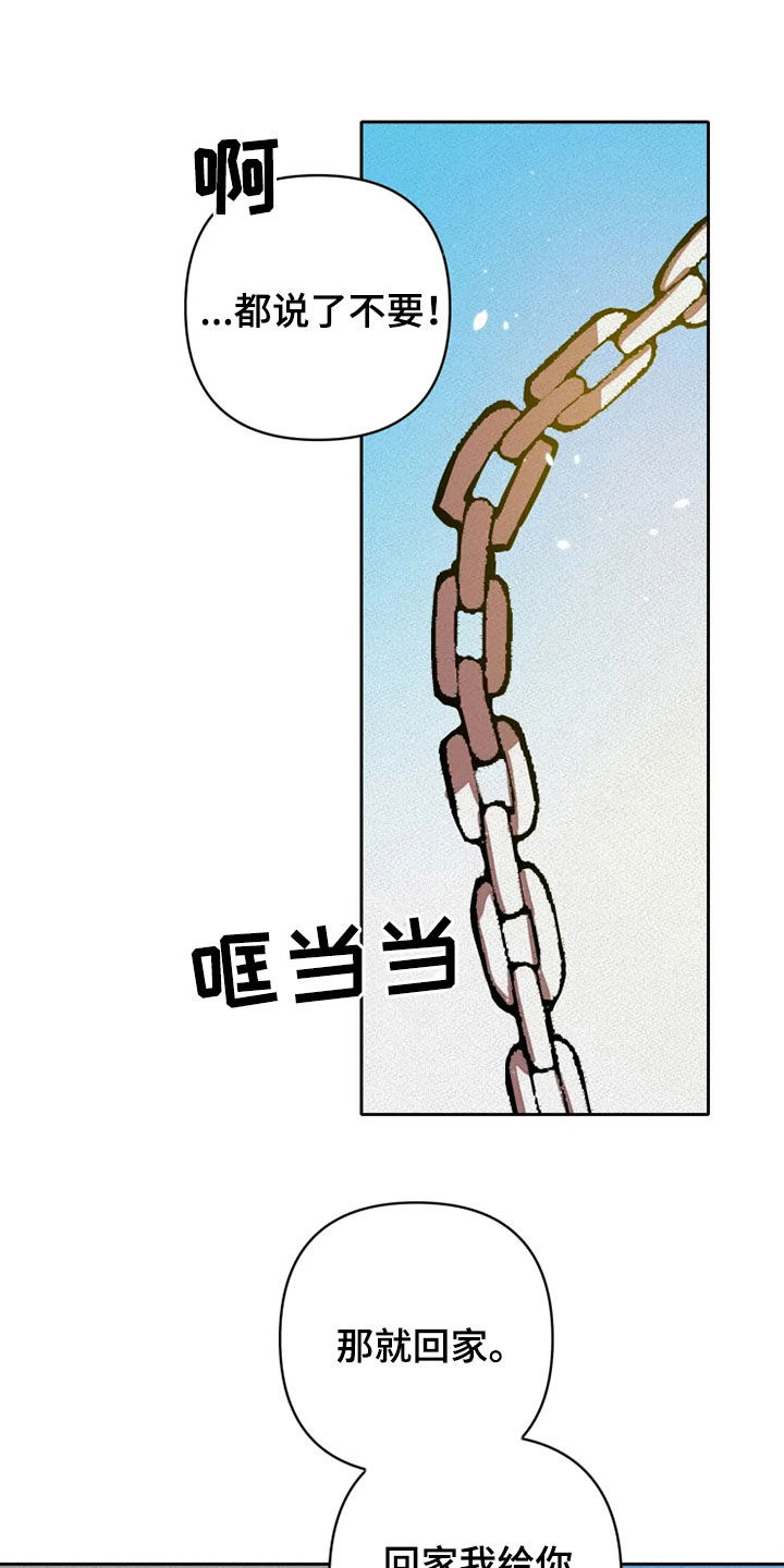 第27章：你别管我19