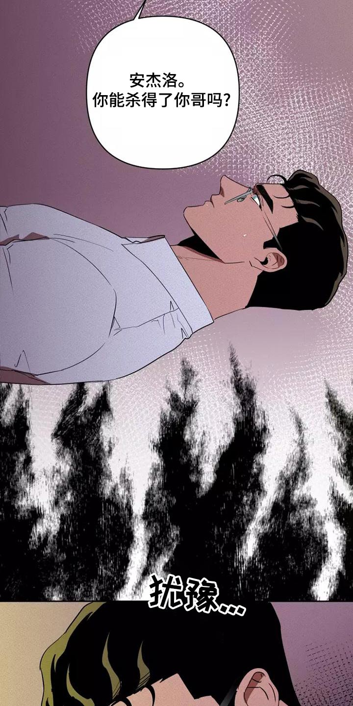 第48章：试试19