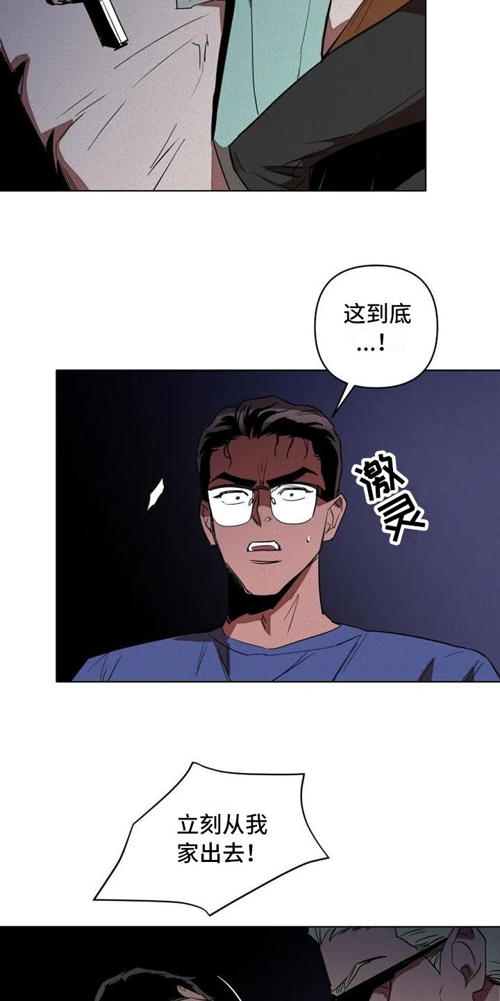 第2章：俘虏18