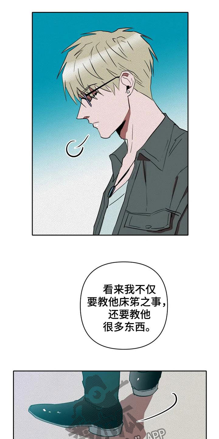 第35章：赌命12