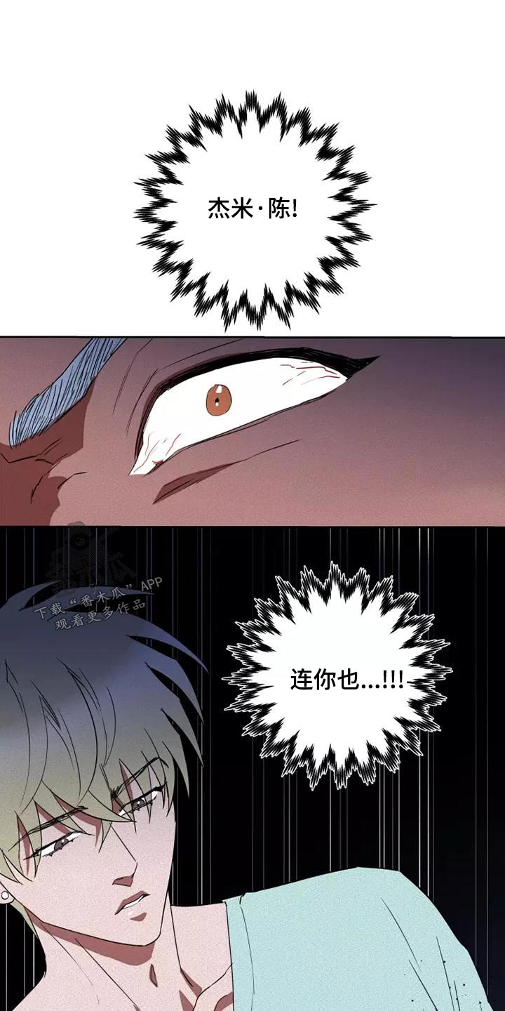 第47章：量尺17