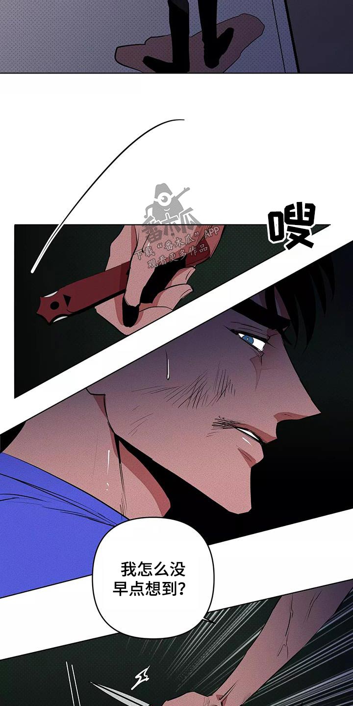 第57章：出手20