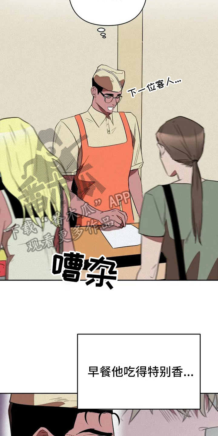第11章：休息4