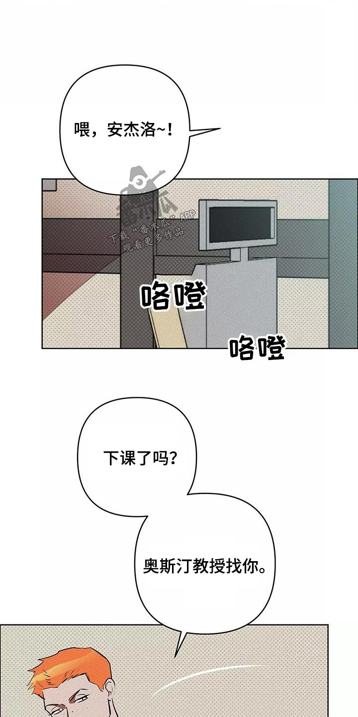 第61章：什么工作5