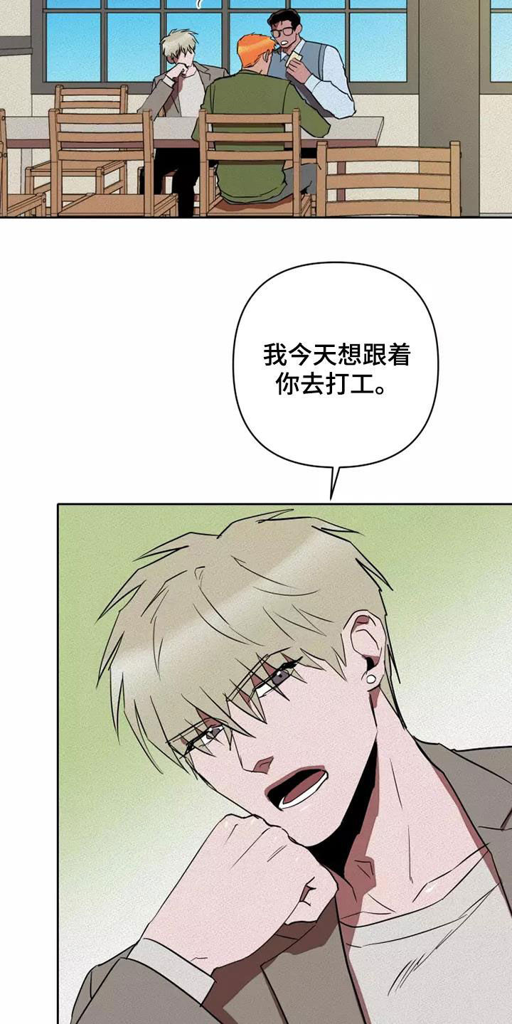 第37章：担忧5
