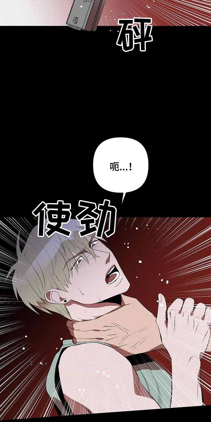 第62章：那天7
