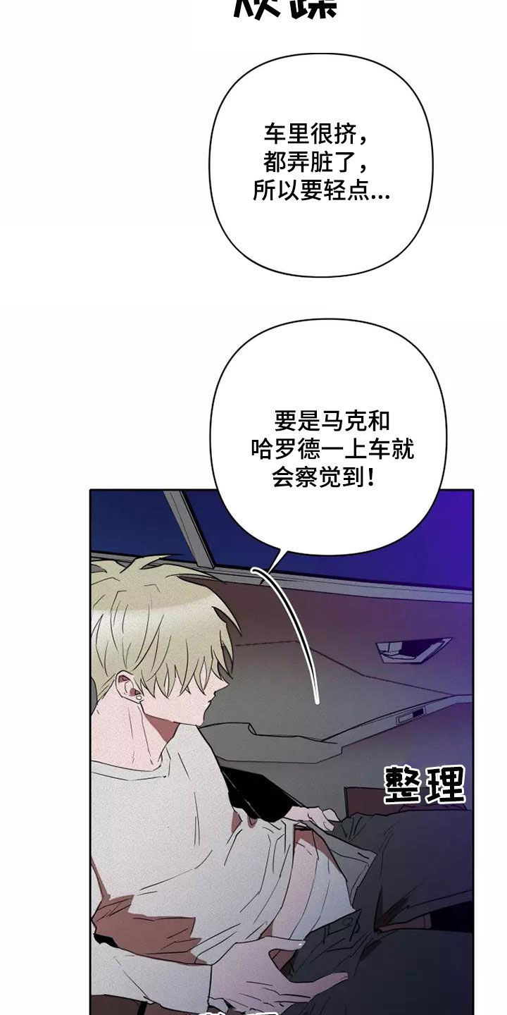 第41章：越来越喜欢8