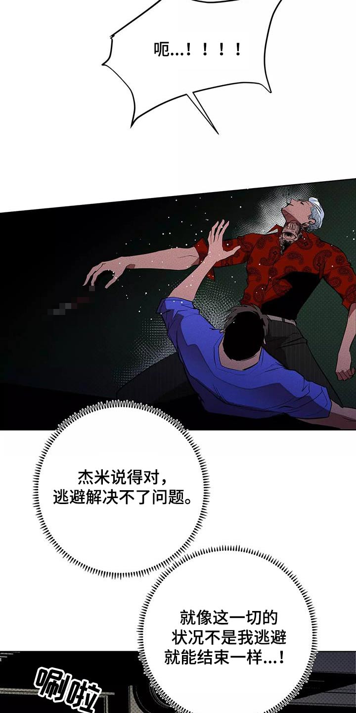 第58章：杀心15