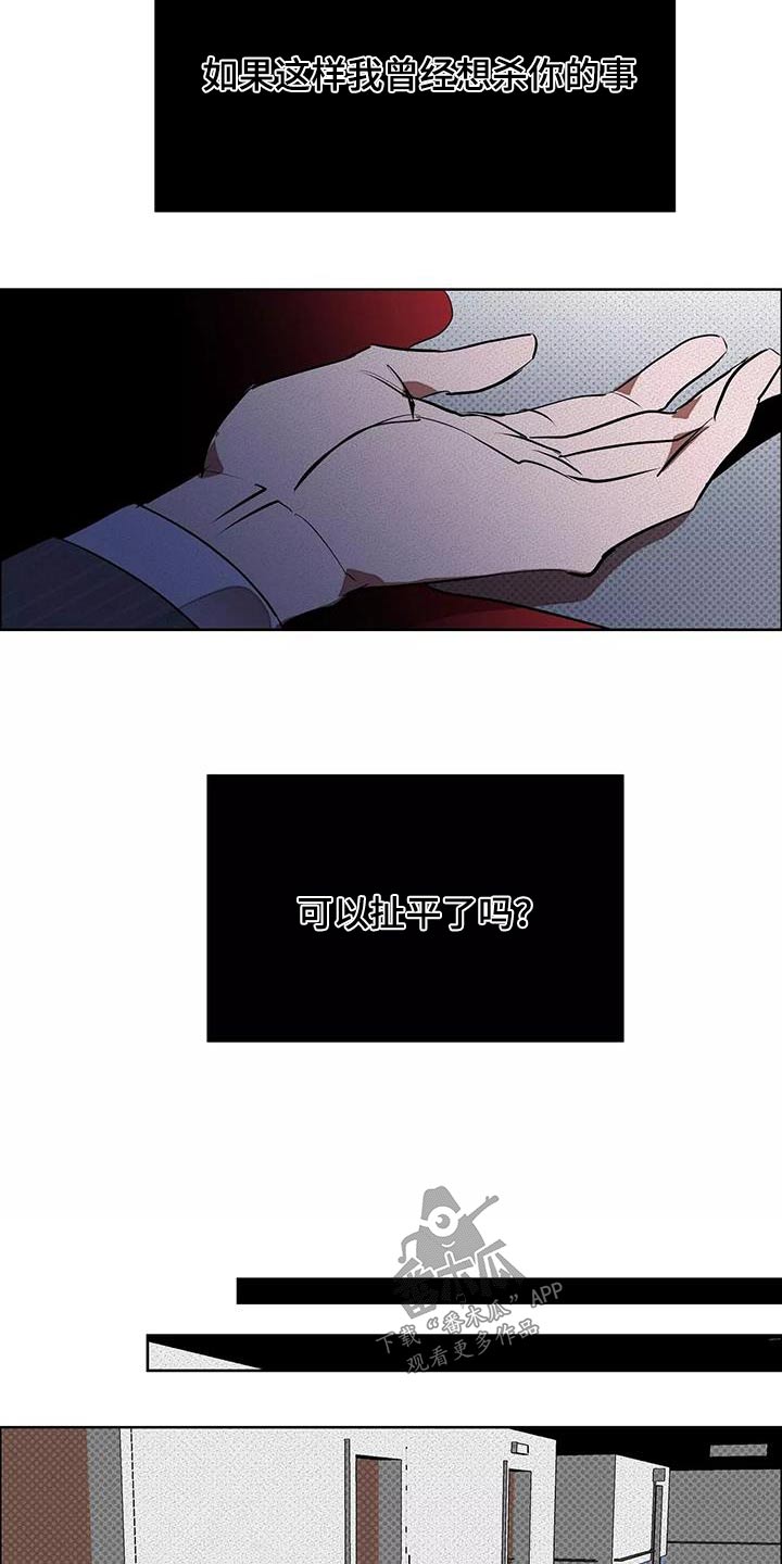 第59章：危险21
