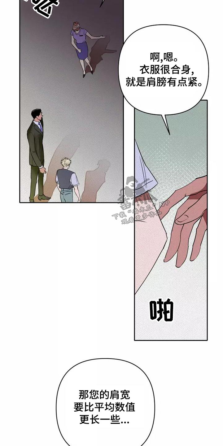 第49章：不会改变16