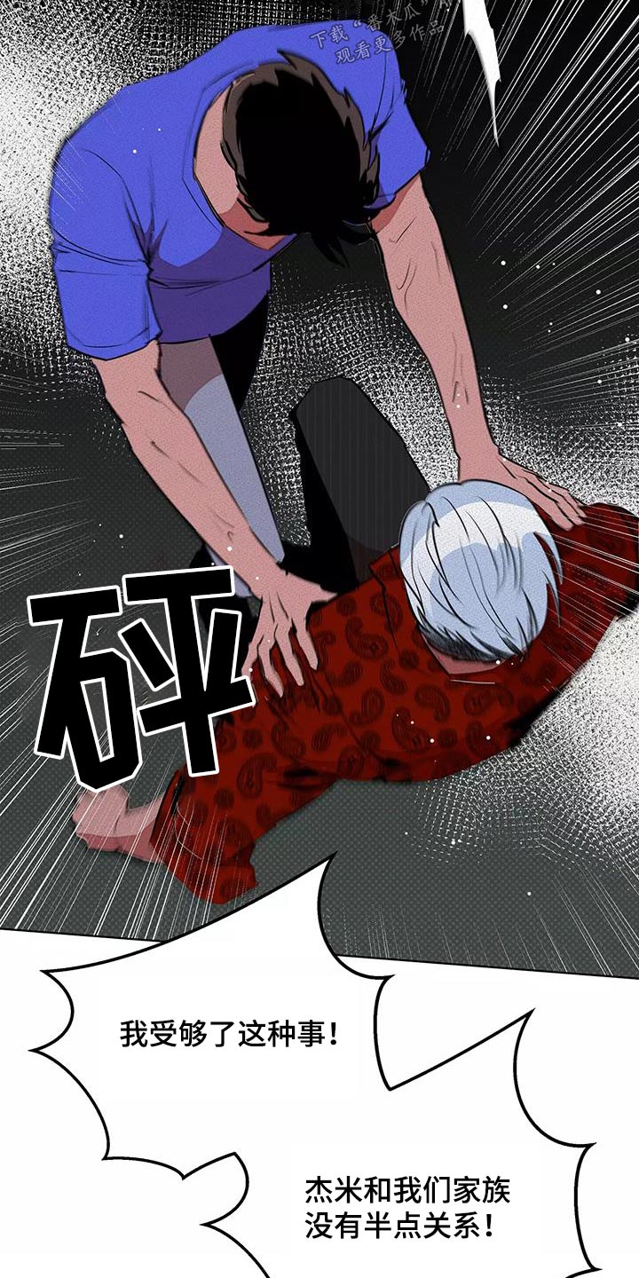 第57章：出手14