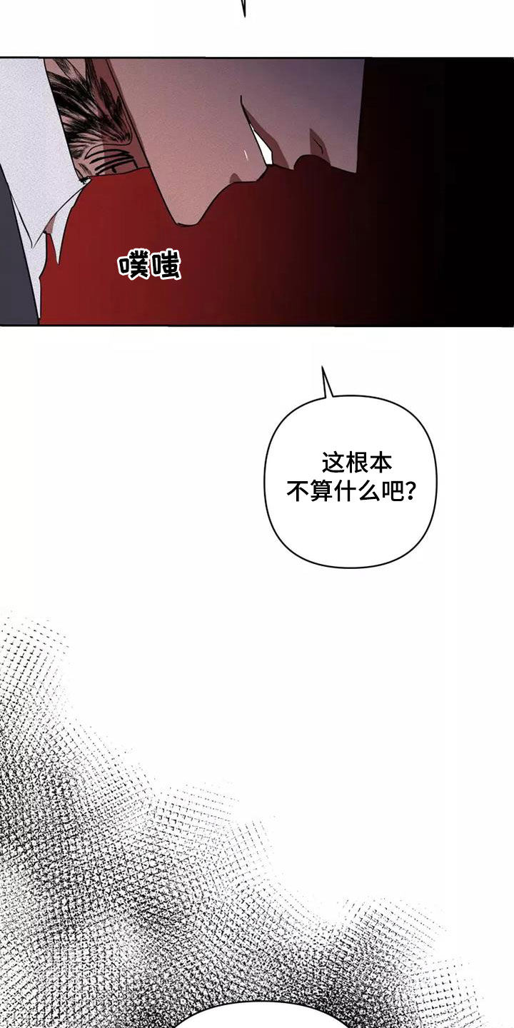 第45章：同类人19