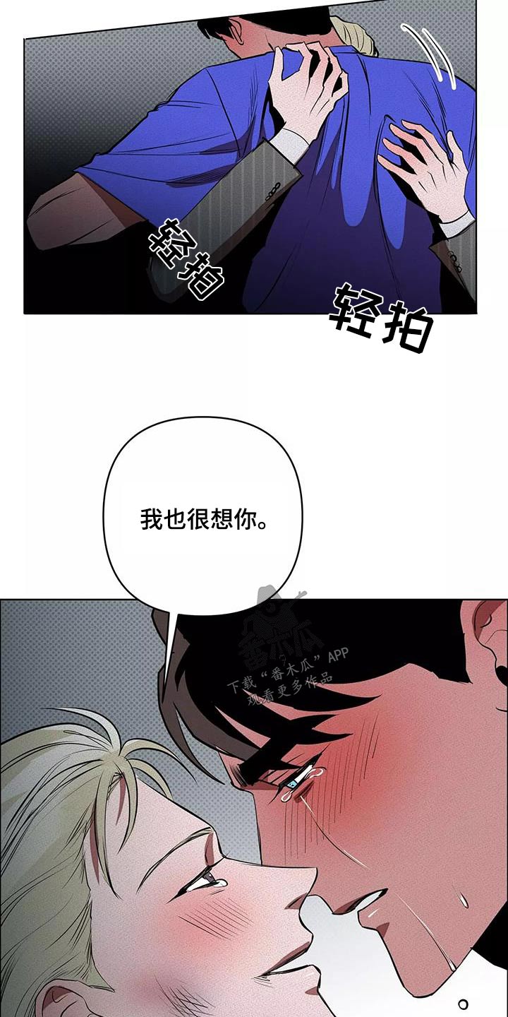 第59章：危险11