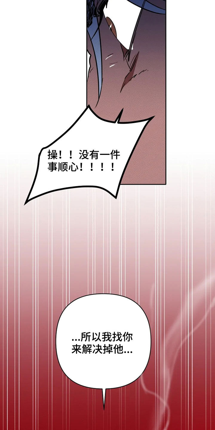 第25章：少废话16