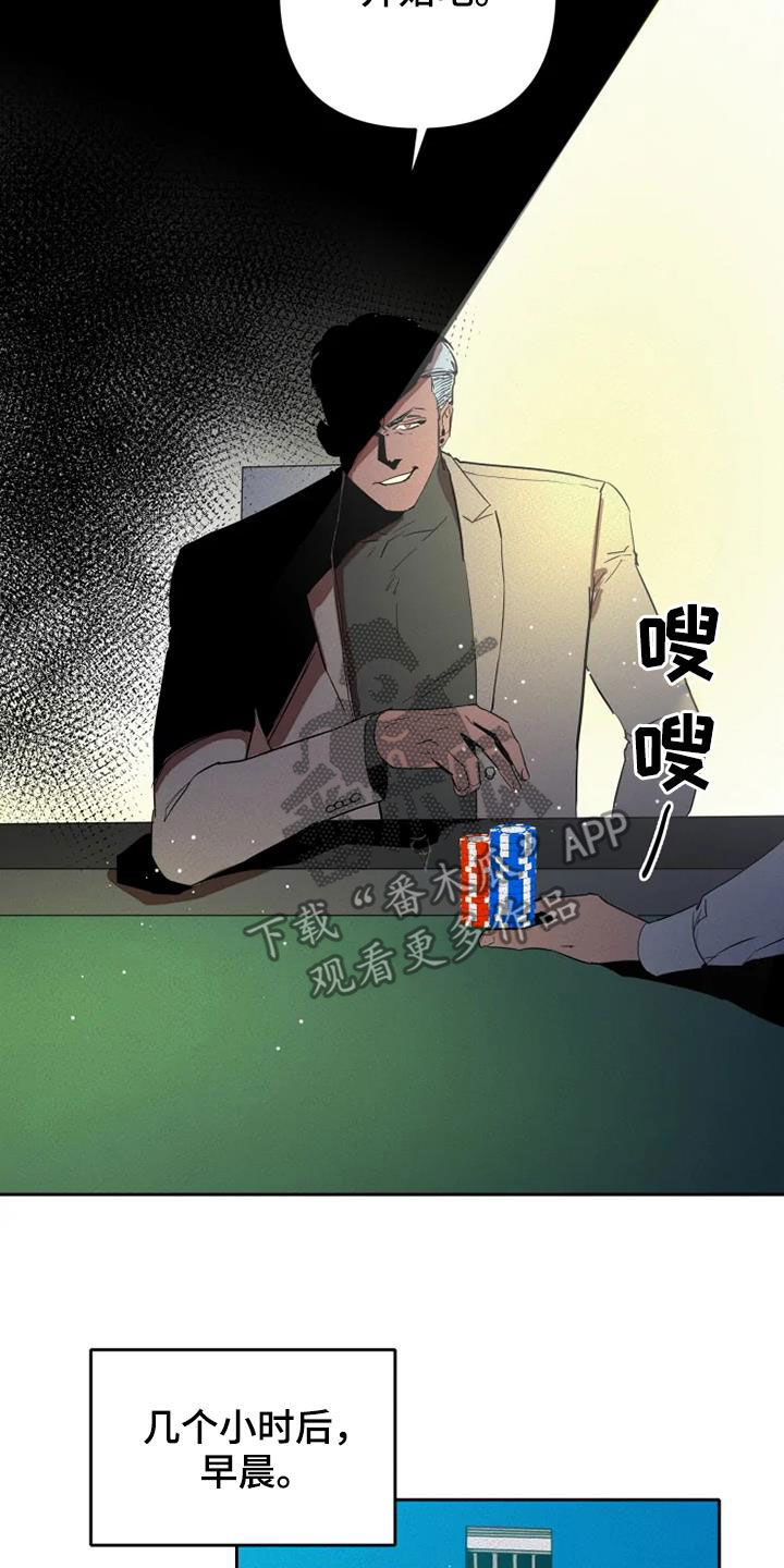 第34章：朋友真多10