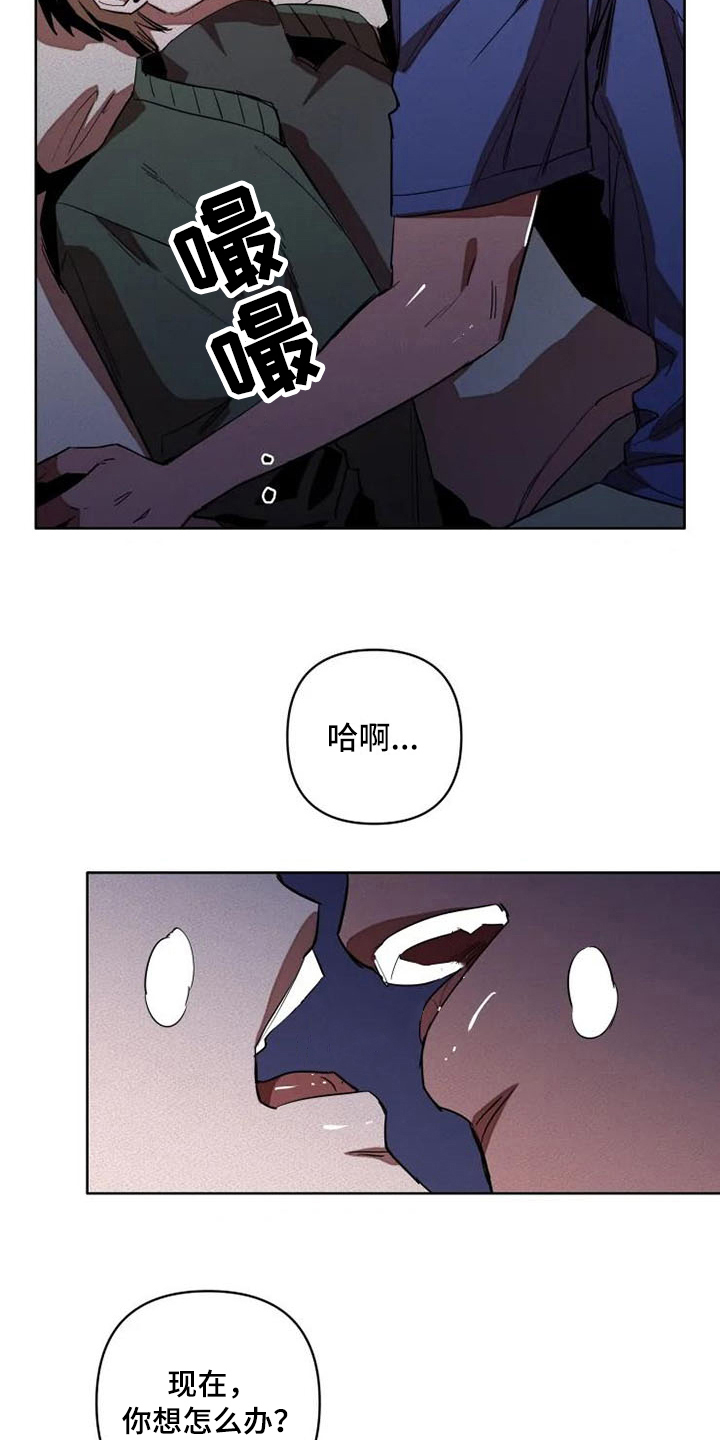 第4章：冲动11