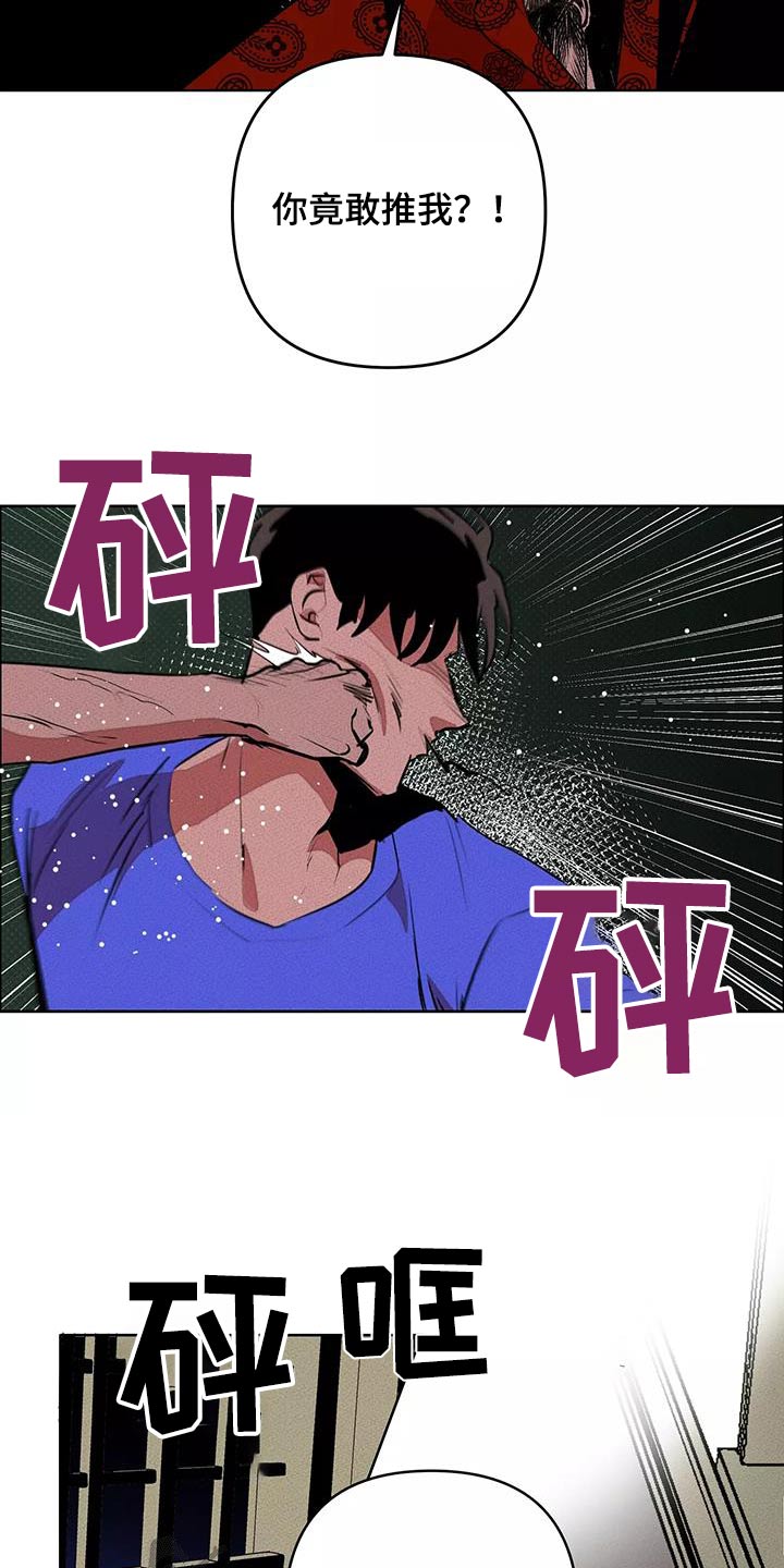 第57章：出手18