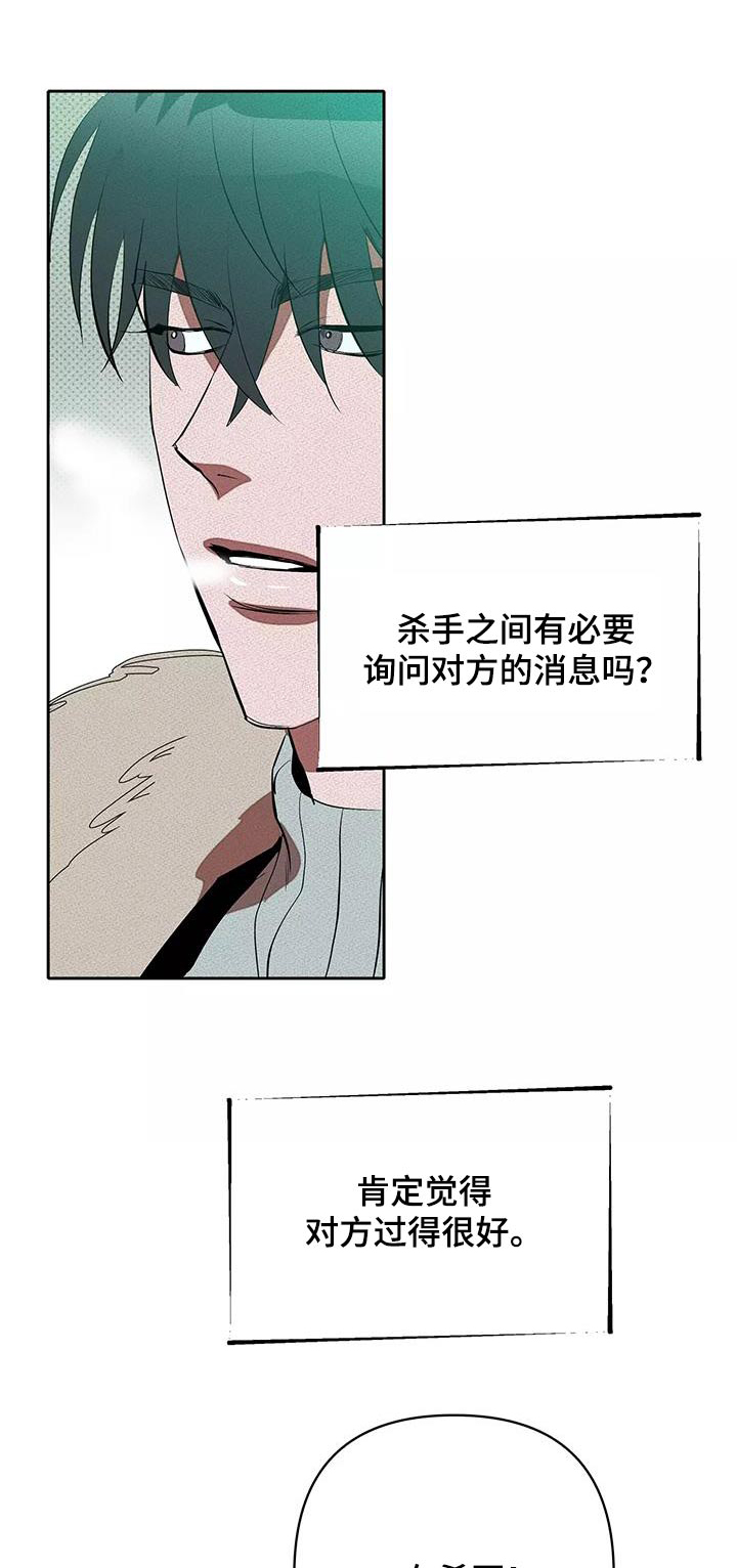 第63章：这么多人0