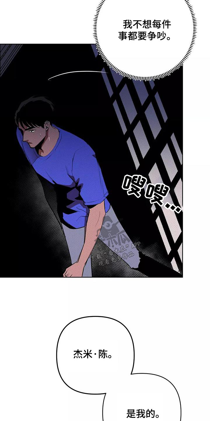 第57章：出手9