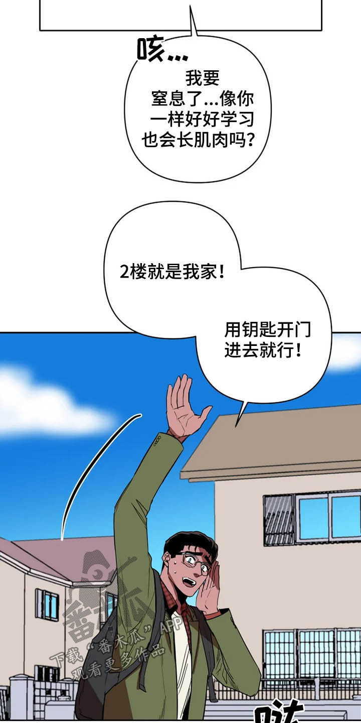 第29章：托付24