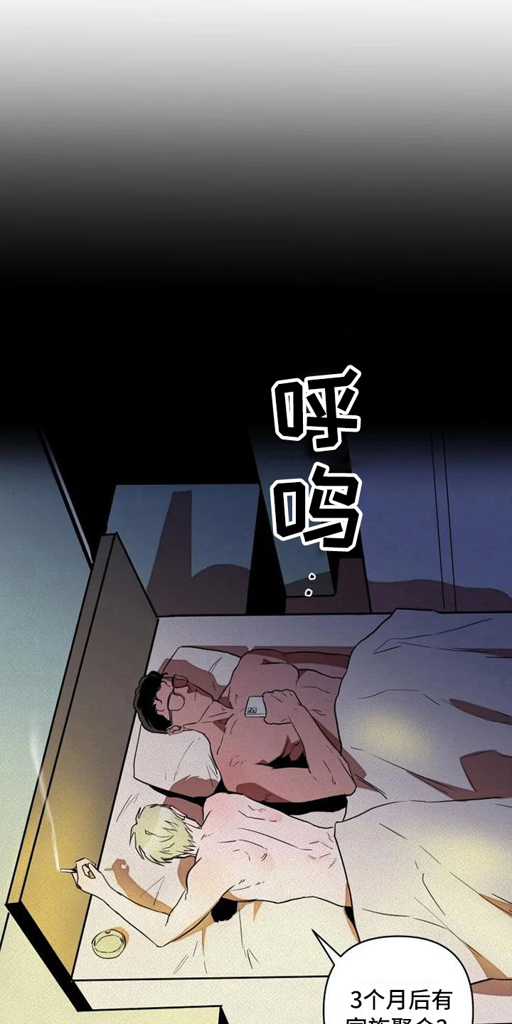 第6章：决心4