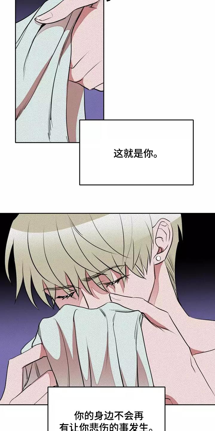 第53章：罪过15