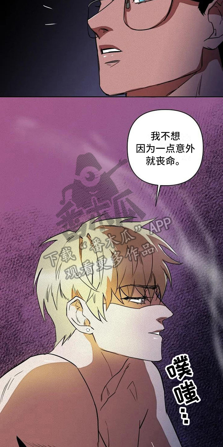 第7章：后手2