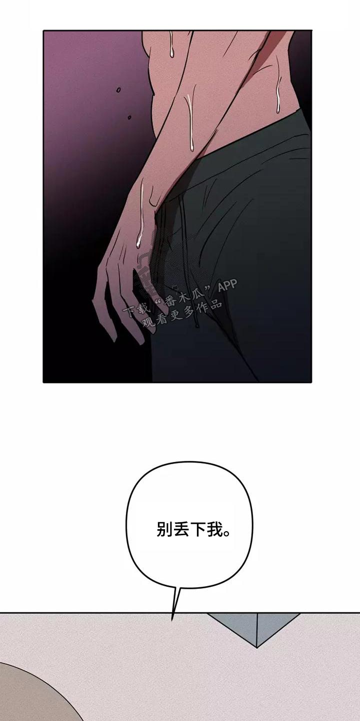 第52章：事情2