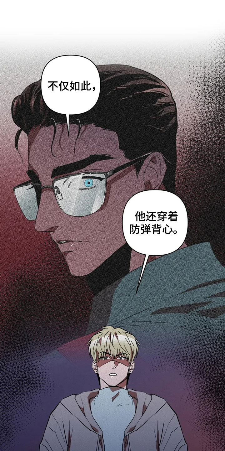 第21章：愚蠢14