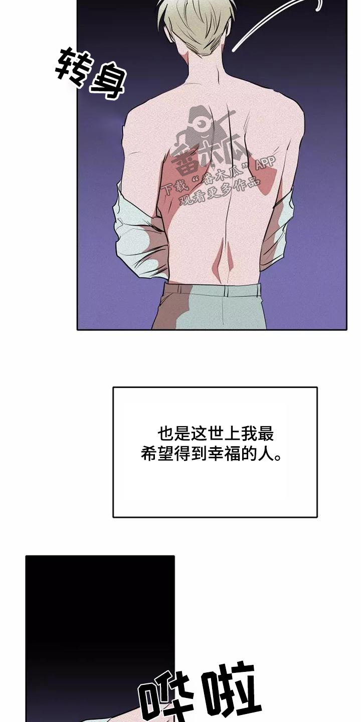 第53章：罪过14