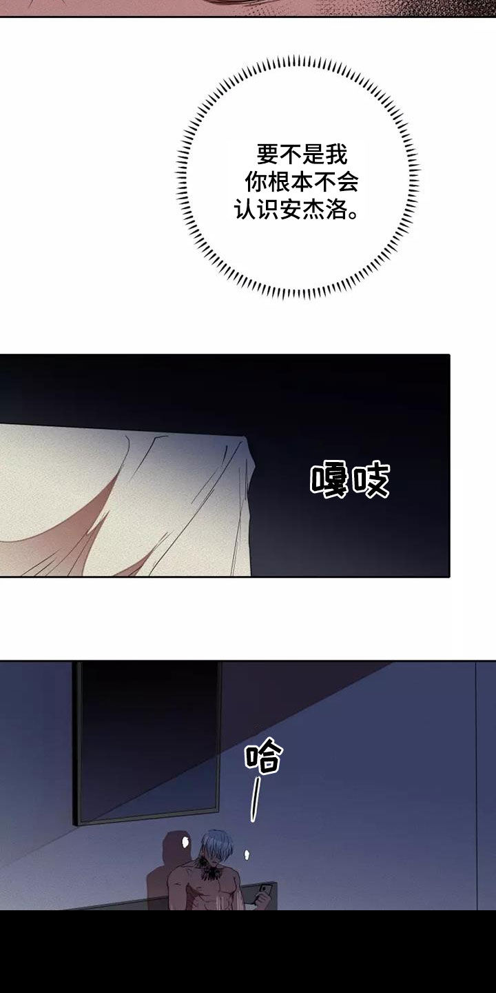 第43章：狂怒2