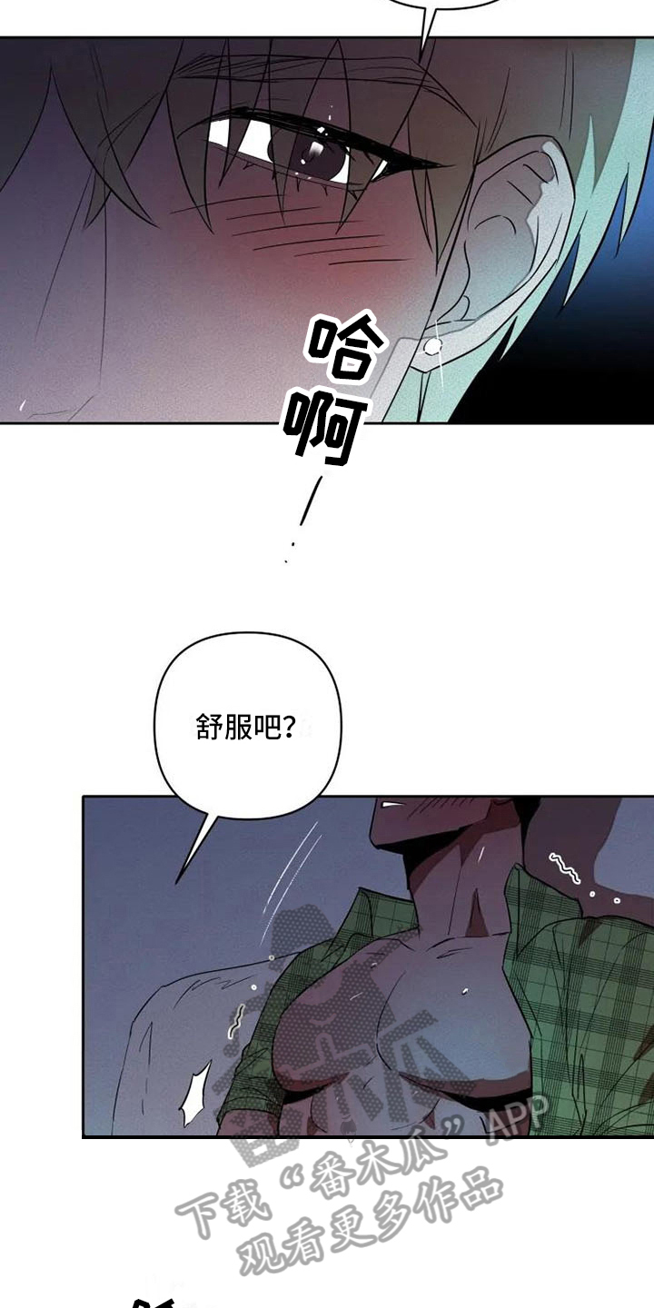 第13章：饭钱11