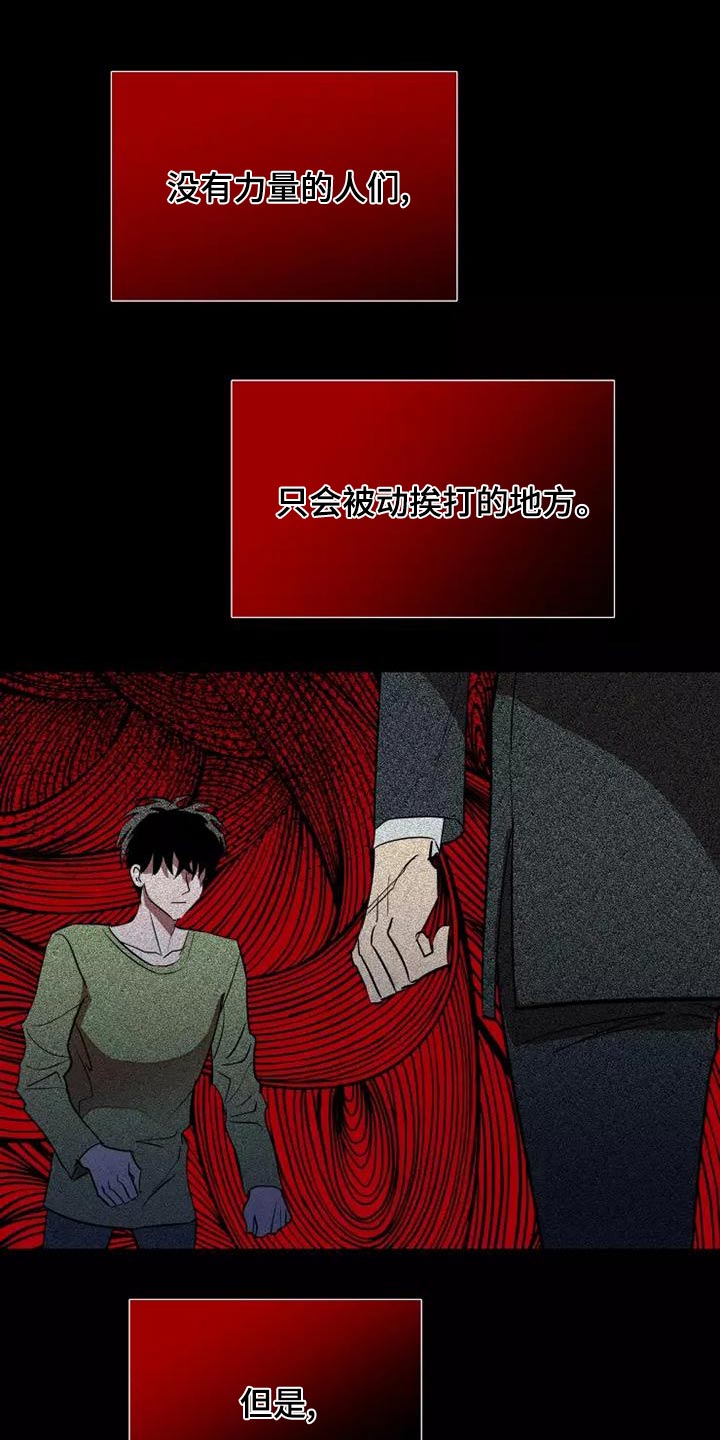 第51章：求求你5
