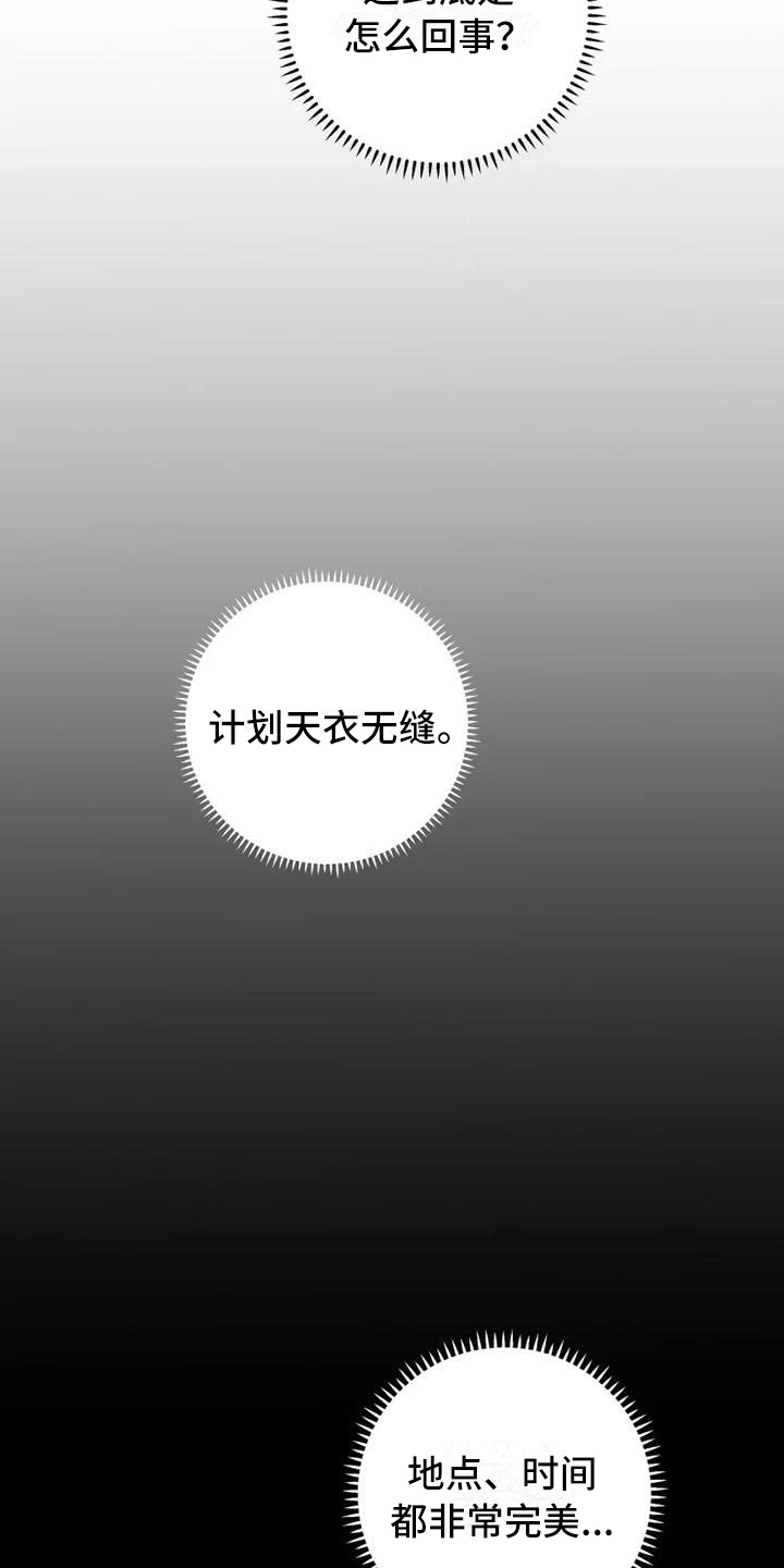 第1章：杀手4