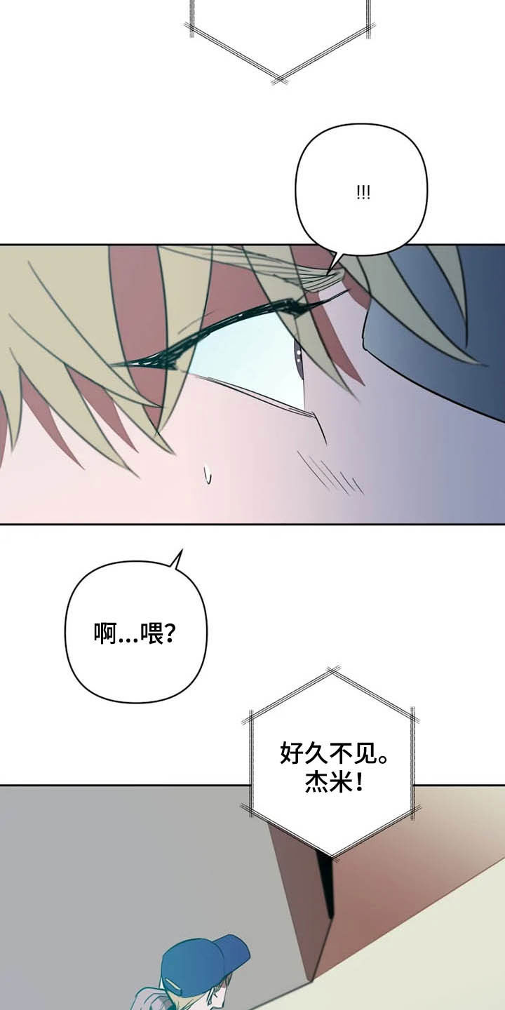 第20章：绑架13