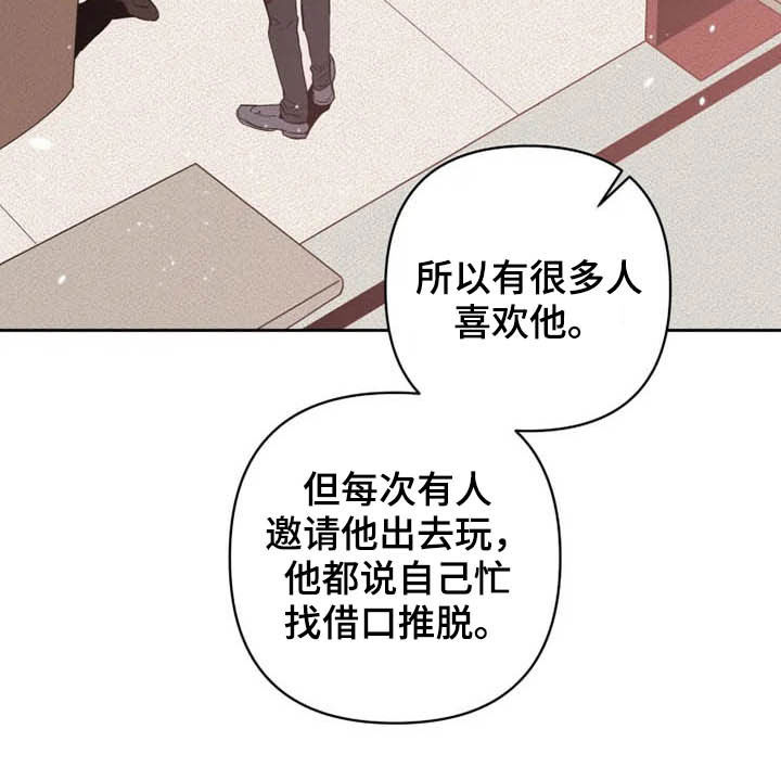 第30章：闭上眼17