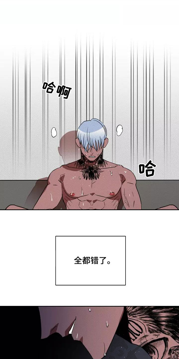 第43章：狂怒12
