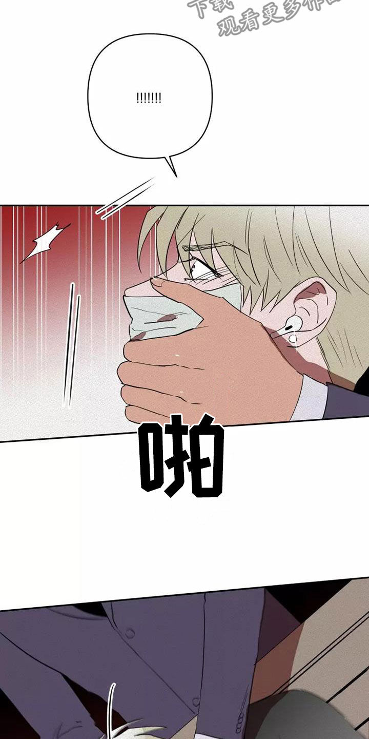 第44章：两次被抛弃5