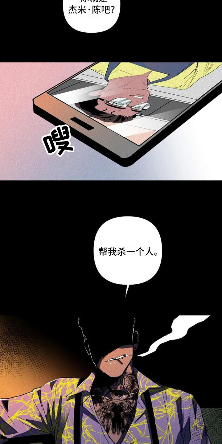 第3章：交易5