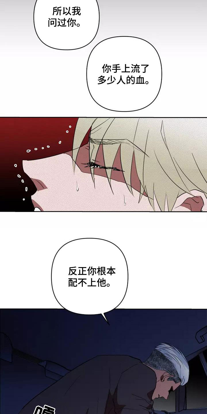 第45章：同类人15