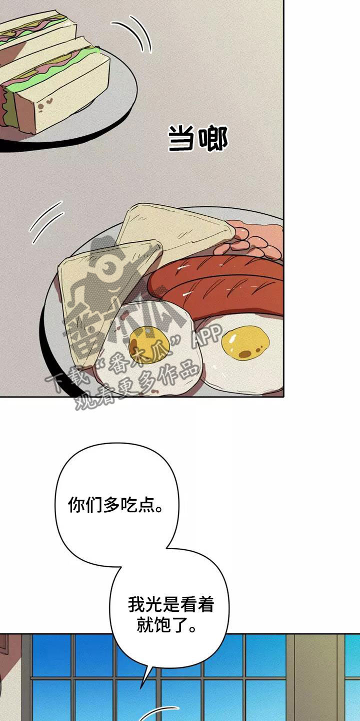 第37章：担忧4