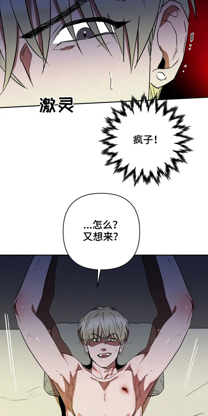 第25章：少废话26