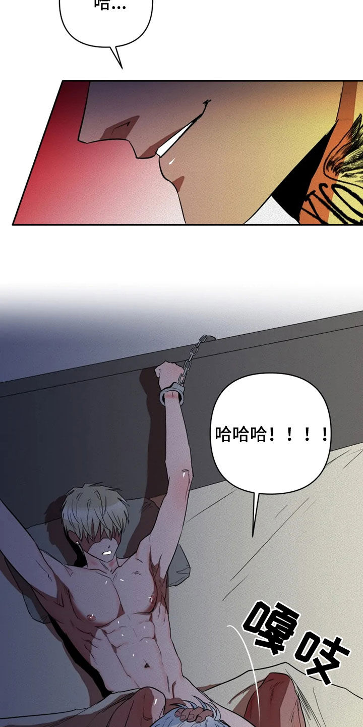 第26章：逃脱3